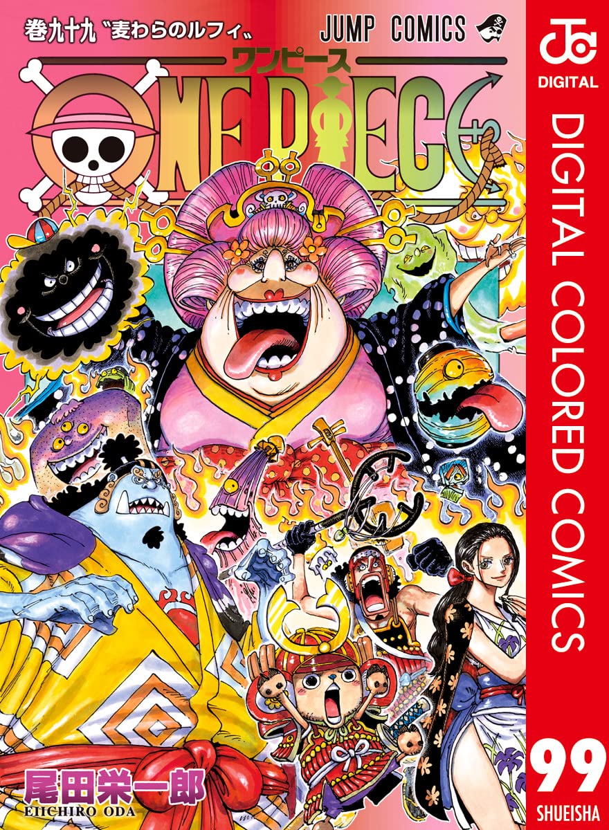ONE PIECE ★ MANGA ★ DIGITAL COLOR ★ VOLUMES 51 ~ 100 ★ JAPANESE EDITION // AUTHOR: EIICHIRO ODA