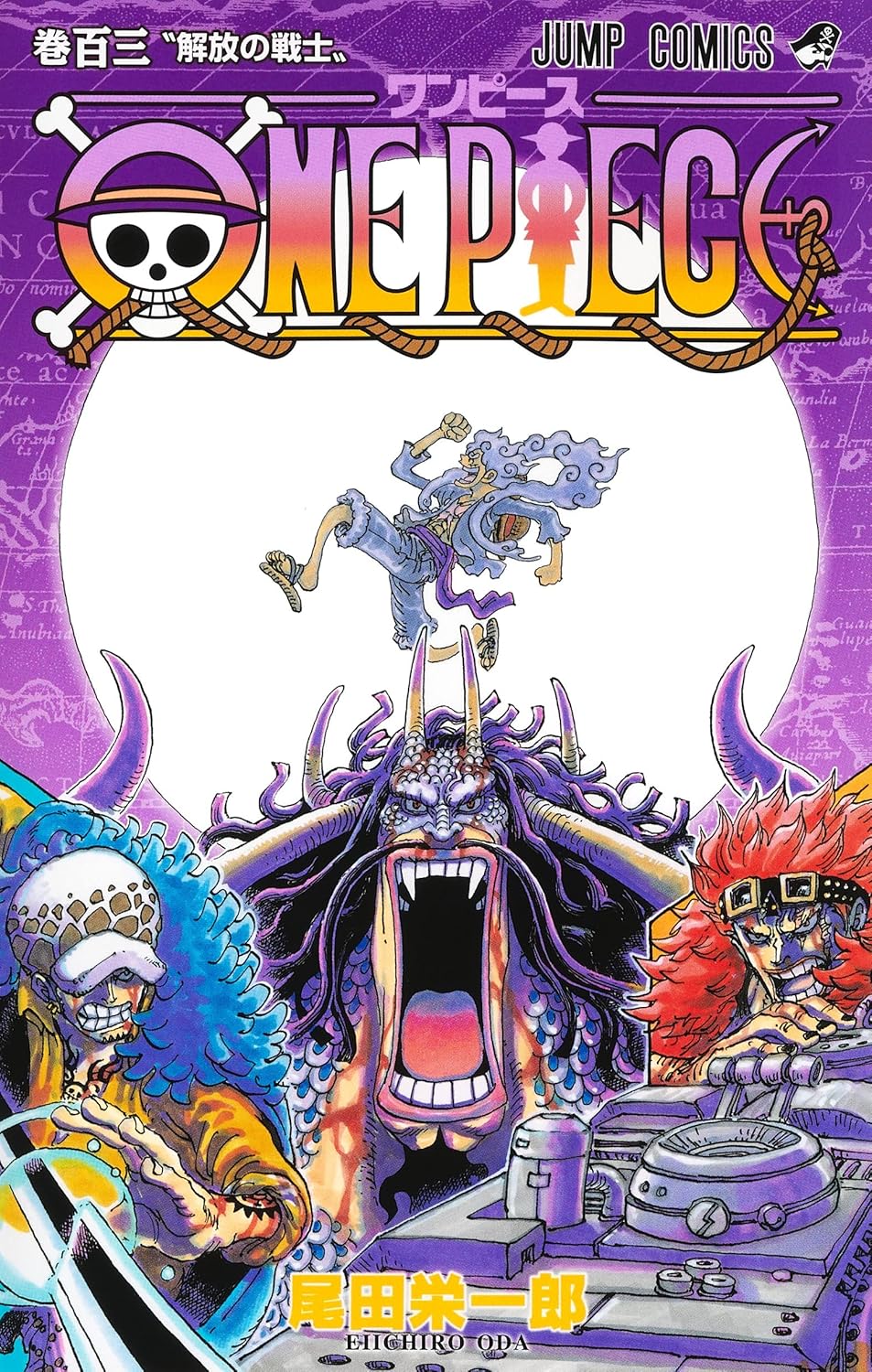 ONE PIECE ★ MANGA ★ PAPERBACK ★ VOLUMES 101 ~ 150 ★ JAPANESE EDITION // AUTHOR: EIICHIRO ODA