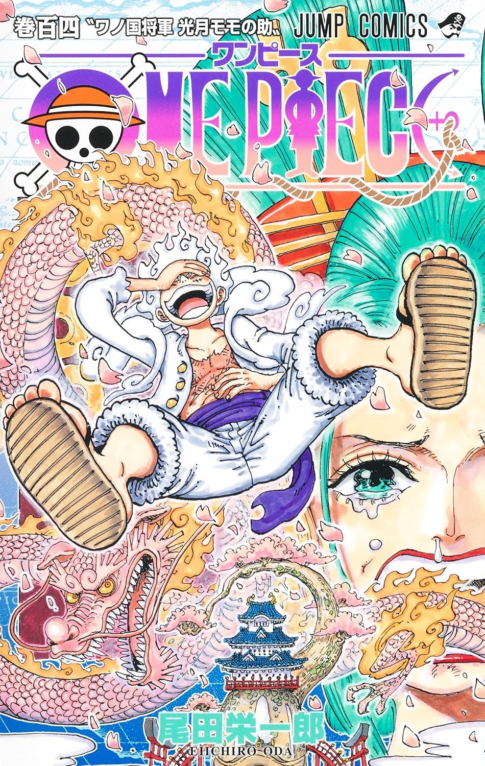 ONE PIECE ★ MANGA ★ PAPERBACK ★ VOLUMES 101 ~ 150 ★ JAPANESE EDITION // AUTHOR: EIICHIRO ODA