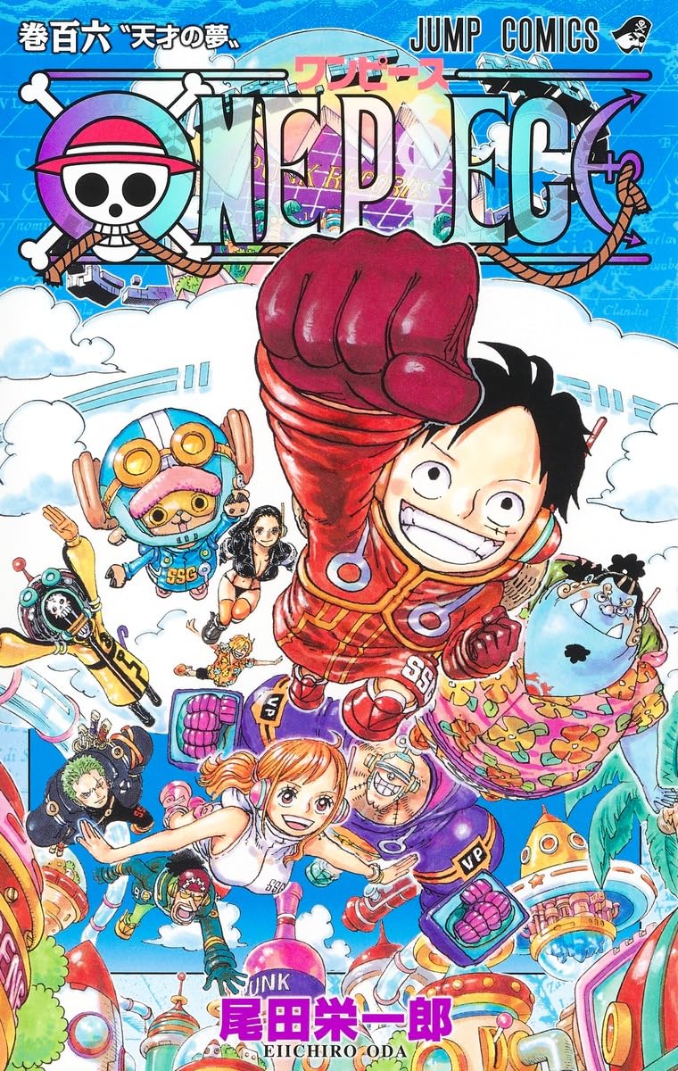 ONE PIECE ★ MANGA ★ PAPERBACK ★ VOLUMES 101 ~ 150 ★ JAPANESE EDITION // AUTHOR: EIICHIRO ODA
