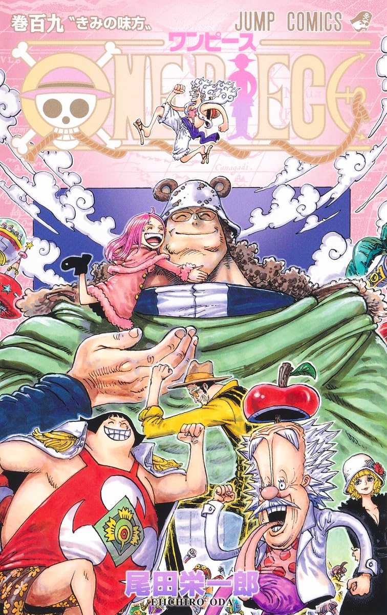 ONE PIECE ★ MANGA ★ PAPERBACK ★ VOLUMES 101 ~ 150 ★ JAPANESE EDITION // AUTHOR: EIICHIRO ODA