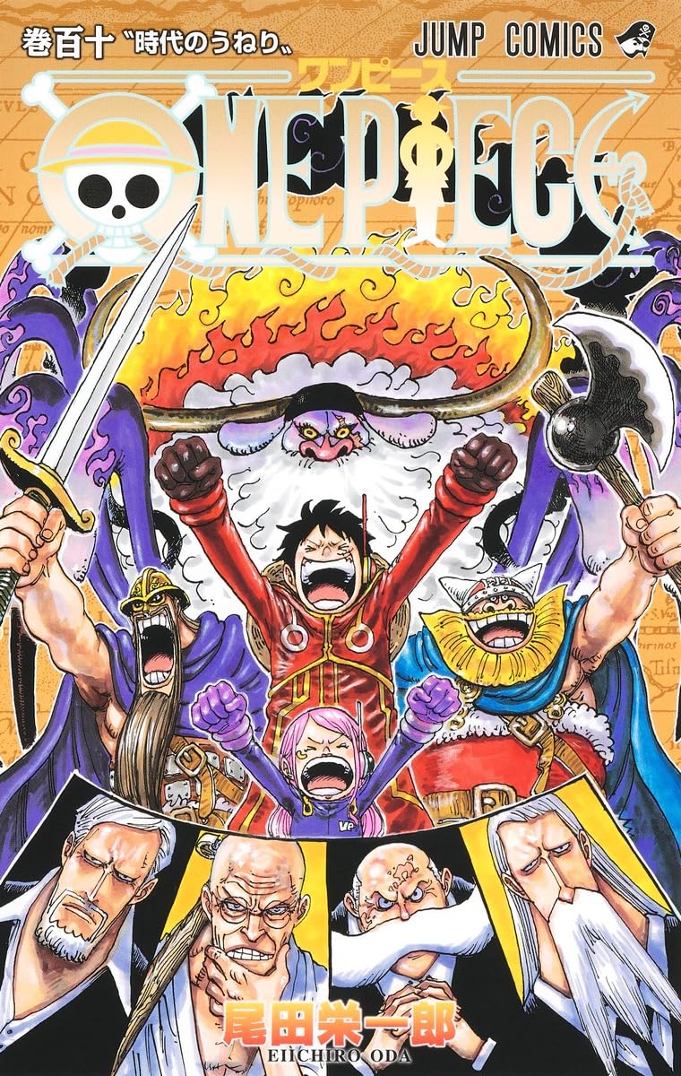 ONE PIECE ★ MANGA ★ PAPERBACK ★ VOLUMES 101 ~ 150 ★ JAPANESE EDITION // AUTHOR: EIICHIRO ODA