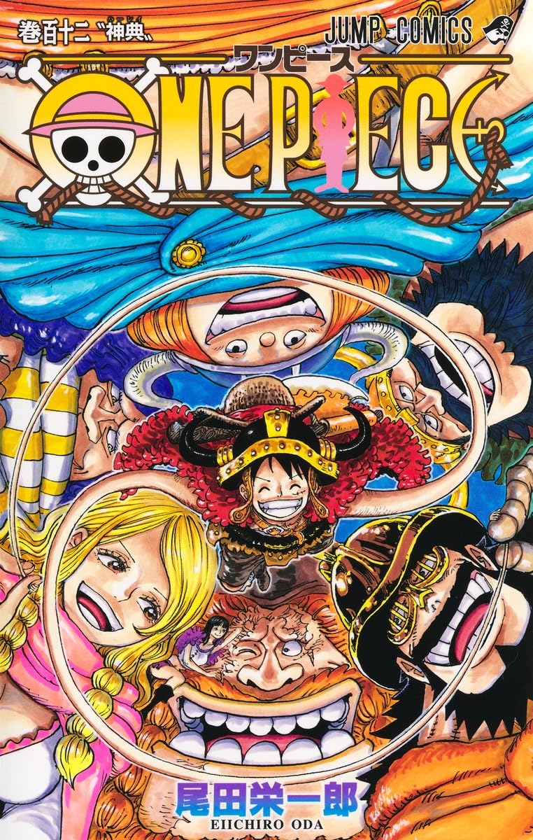 ONE PIECE ★ MANGA ★ PAPERBACK ★ VOLUMES 101 ~ 150 ★ JAPANESE EDITION // AUTHOR: EIICHIRO ODA
