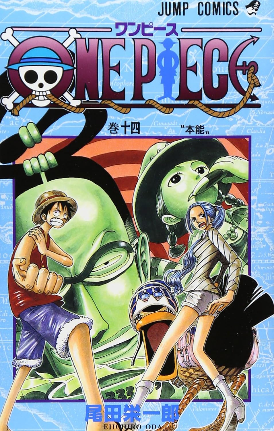 ONE PIECE ★ MANGA ★ PAPERBACK ★ VOLUMES 1 ~ 50 ★ JAPANESE EDITION // AUTHOR: EIICHIRO ODA