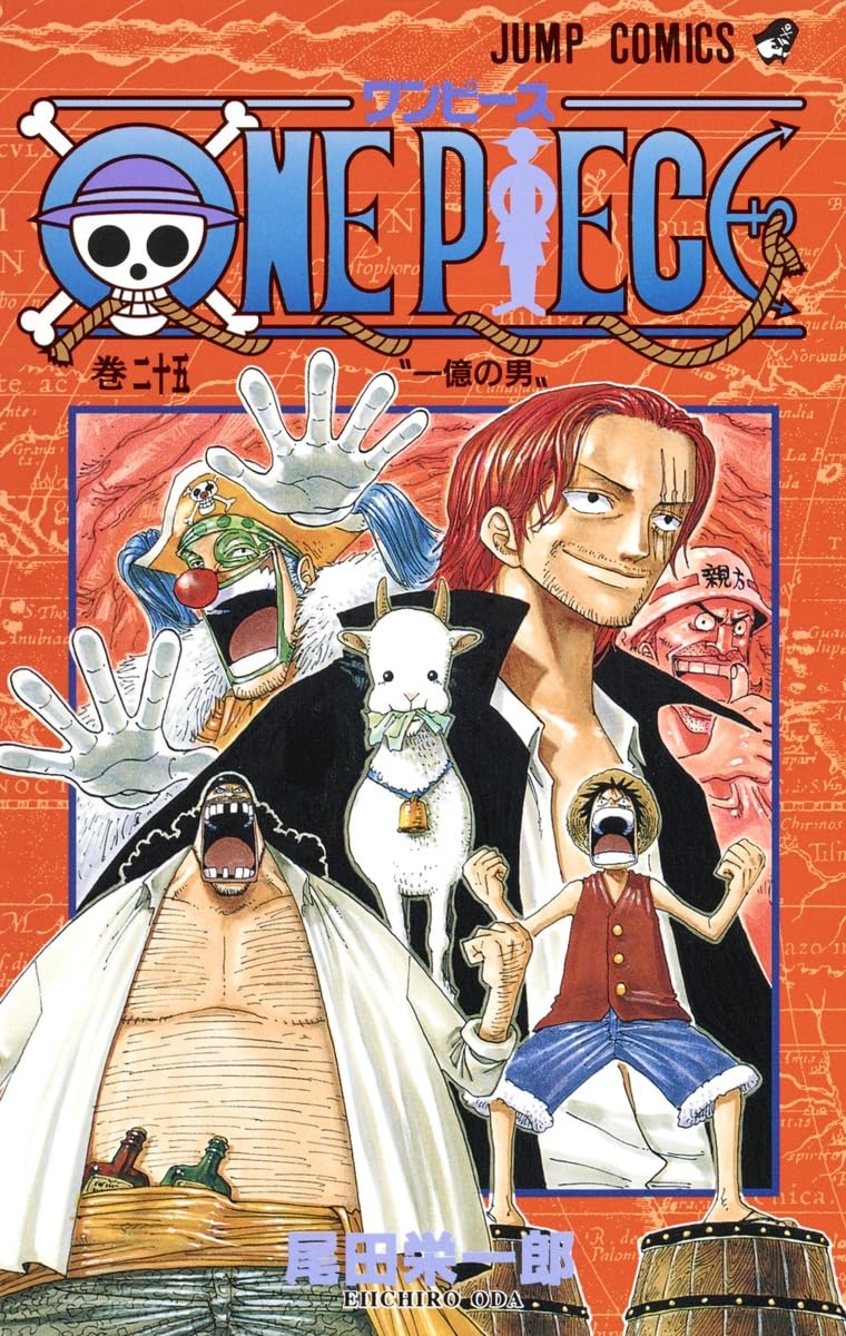 ONE PIECE ★ MANGA ★ PAPERBACK ★ VOLUMES 1 ~ 50 ★ JAPANESE EDITION // AUTHOR: EIICHIRO ODA
