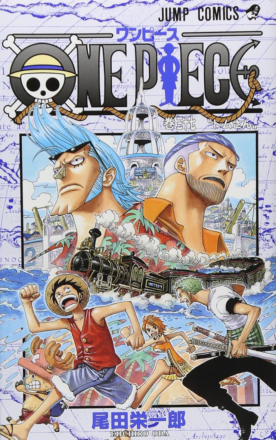 ONE PIECE ★ MANGA ★ PAPERBACK ★ VOLUMES 1 ~ 50 ★ JAPANESE EDITION // AUTHOR: EIICHIRO ODA