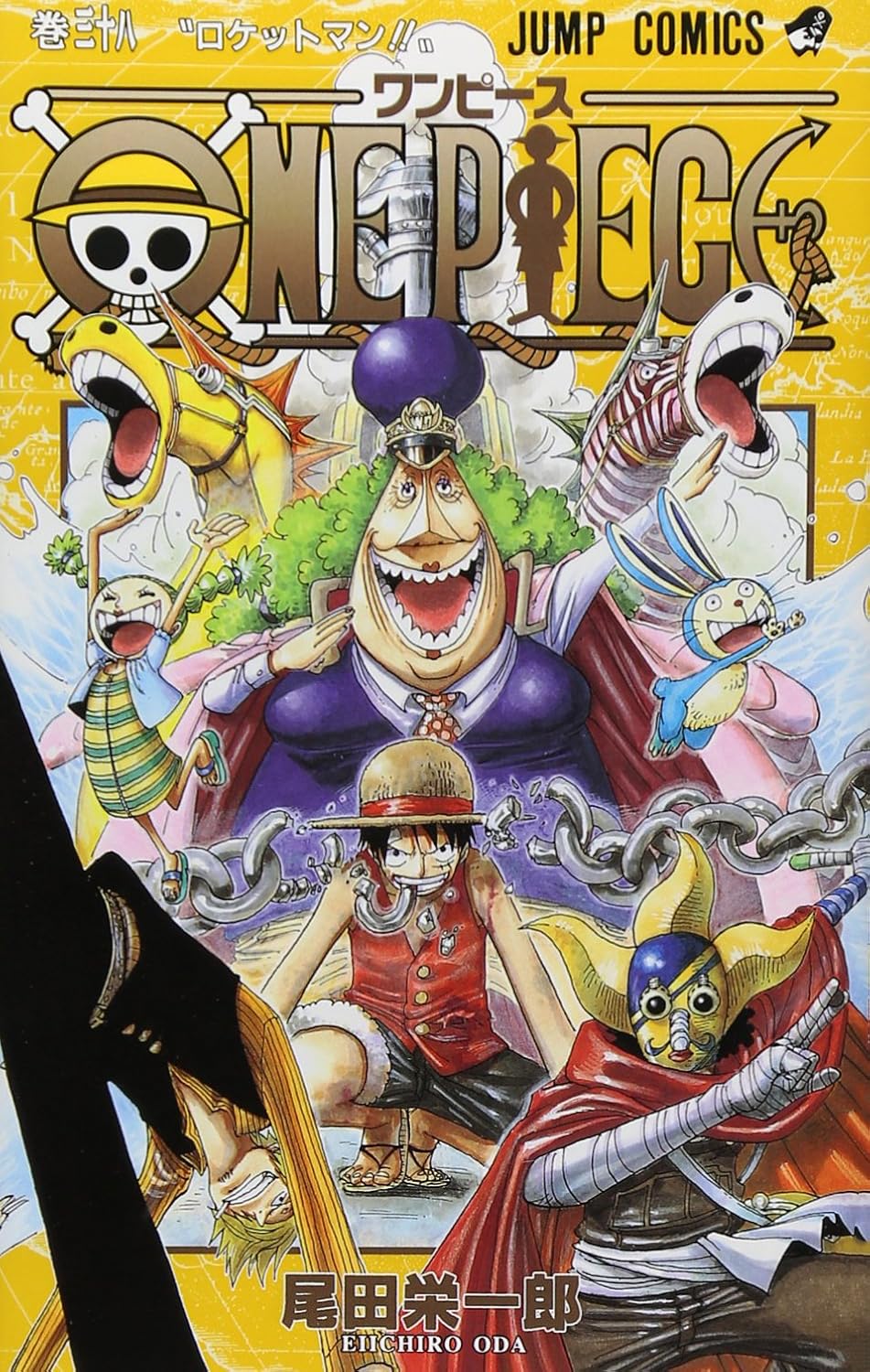 ONE PIECE ★ MANGA ★ PAPERBACK ★ VOLUMES 1 ~ 50 ★ JAPANESE EDITION // AUTHOR: EIICHIRO ODA