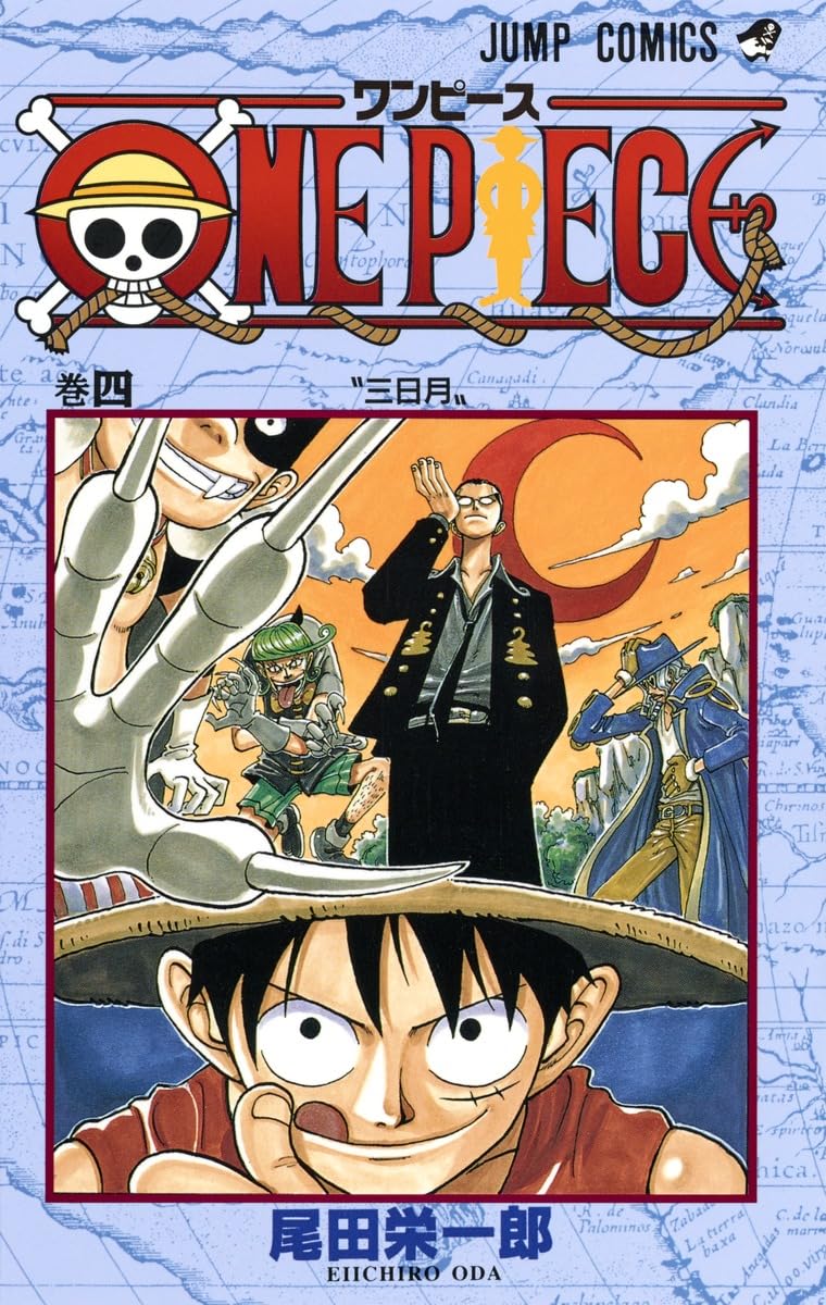 ONE PIECE ★ MANGA ★ PAPERBACK ★ VOLUMES 1 ~ 50 ★ JAPANESE EDITION // AUTHOR: EIICHIRO ODA