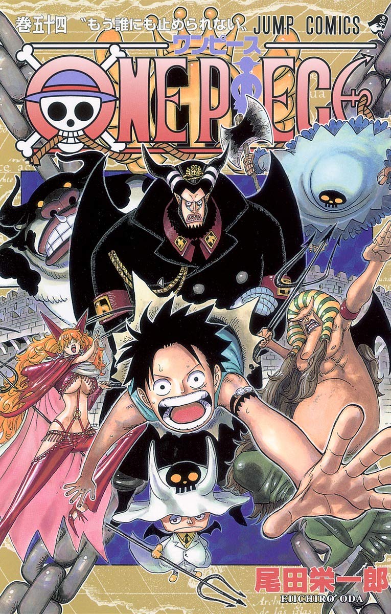 ONE PIECE ★ MANGA ★ PAPERBACK ★ VOLUMES 51 ~ 100 ★ JAPANESE EDITION // AUTHOR: EIICHIRO ODA