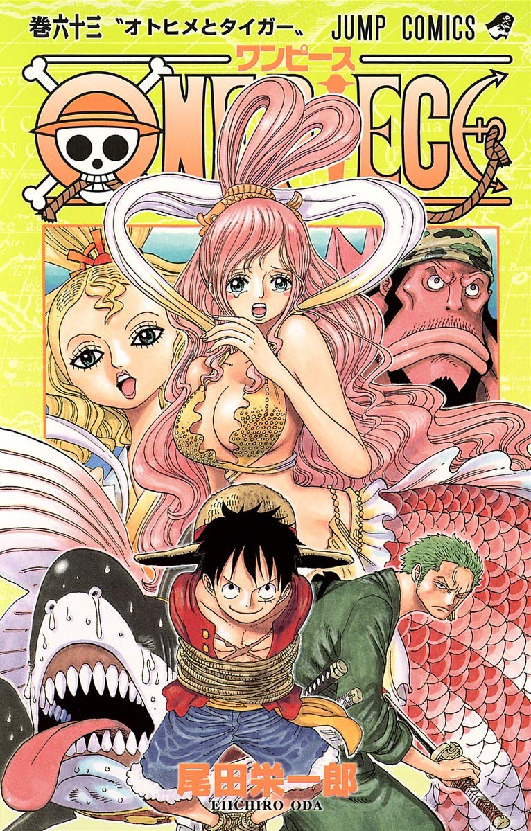 ONE PIECE ★ MANGA ★ PAPERBACK ★ VOLUMES 51 ~ 100 ★ JAPANESE EDITION // AUTHOR: EIICHIRO ODA