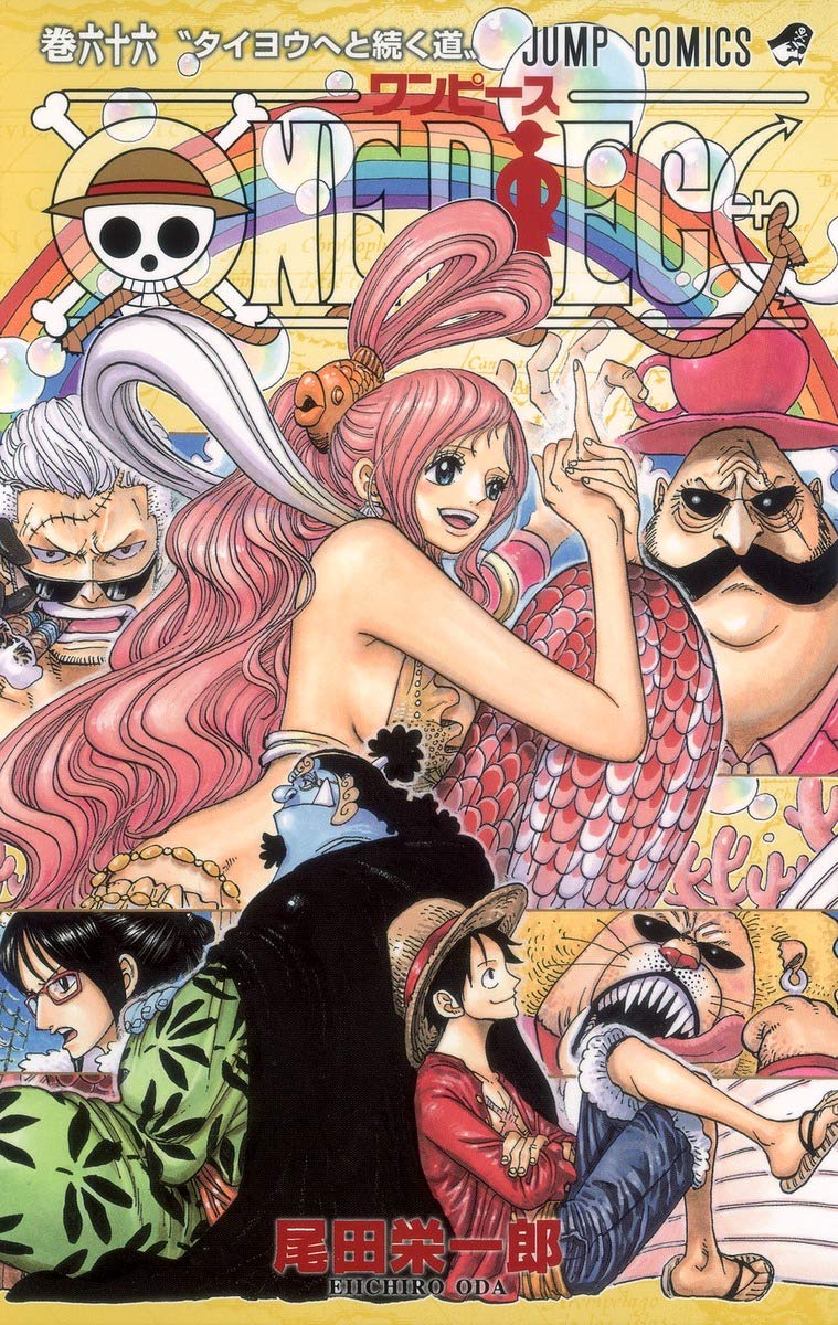 ONE PIECE ★ MANGA ★ PAPERBACK ★ VOLUMES 51 ~ 100 ★ JAPANESE EDITION // AUTHOR: EIICHIRO ODA
