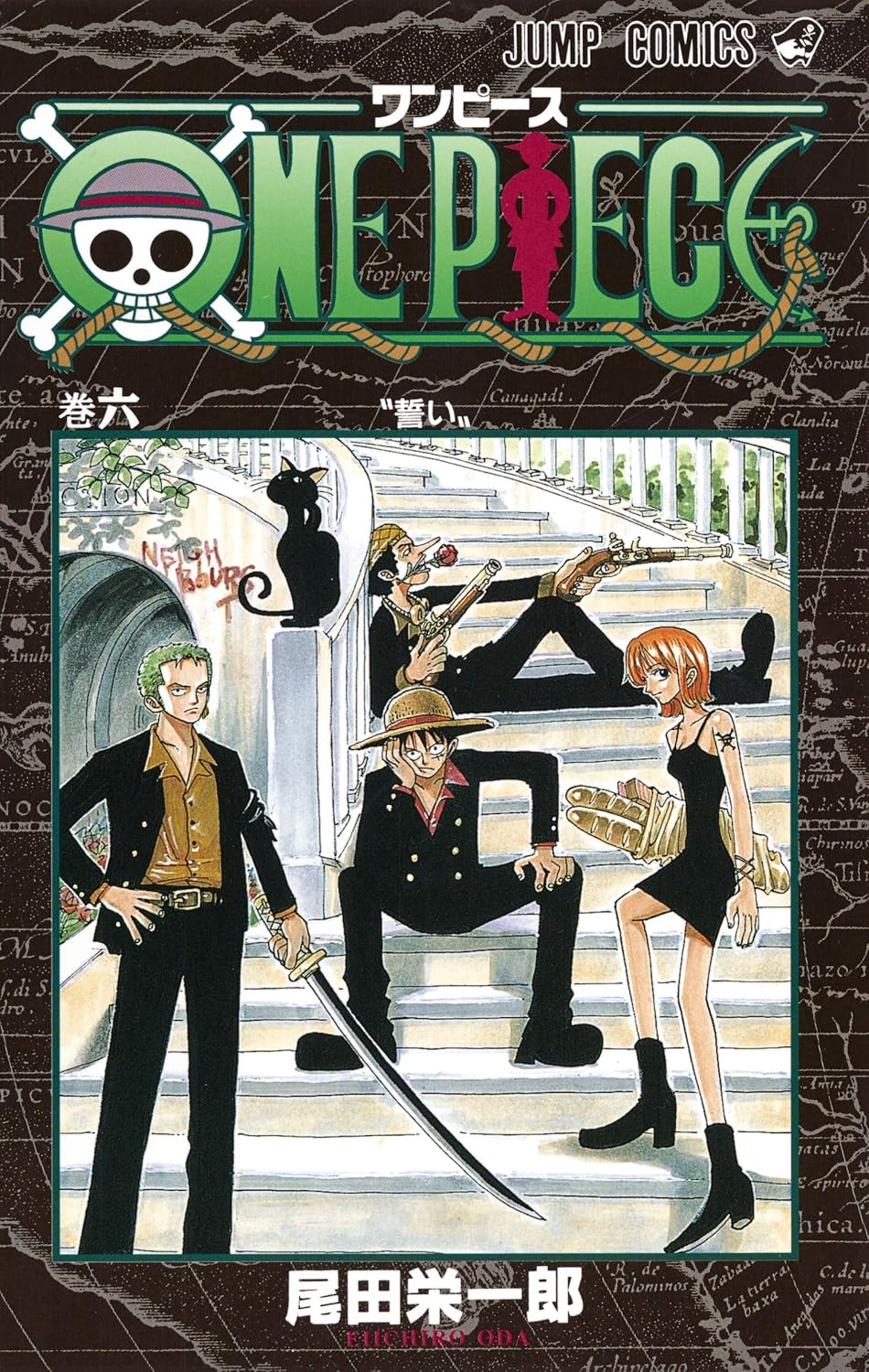 ONE PIECE ★ MANGA ★ PAPERBACK ★ VOLUMES 1 ~ 50 ★ JAPANESE EDITION // AUTHOR: EIICHIRO ODA