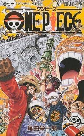 ONE PIECE ★ MANGA ★ PAPERBACK ★ VOLUMES 51 ~ 100 ★ JAPANESE EDITION // AUTHOR: EIICHIRO ODA