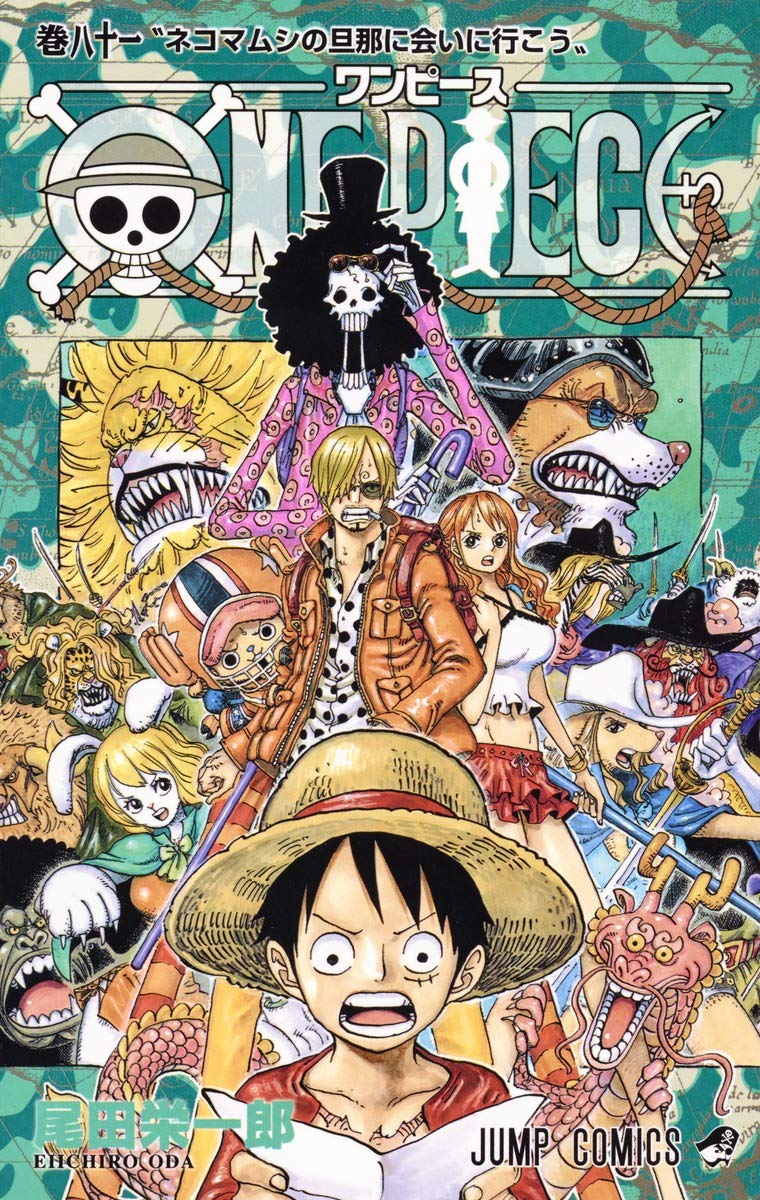 ONE PIECE ★ MANGA ★ PAPERBACK ★ VOLUMES 51 ~ 100 ★ JAPANESE EDITION // AUTHOR: EIICHIRO ODA