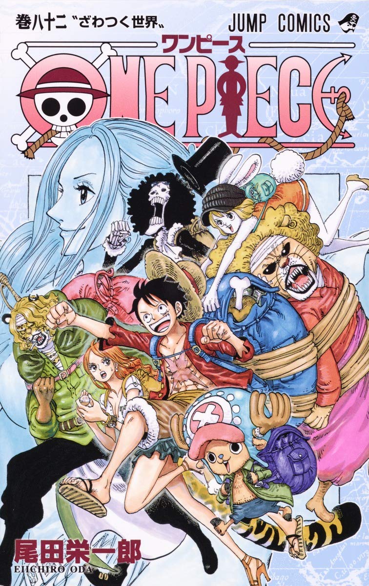 ONE PIECE ★ MANGA ★ PAPERBACK ★ VOLUMES 51 ~ 100 ★ JAPANESE EDITION // AUTHOR: EIICHIRO ODA
