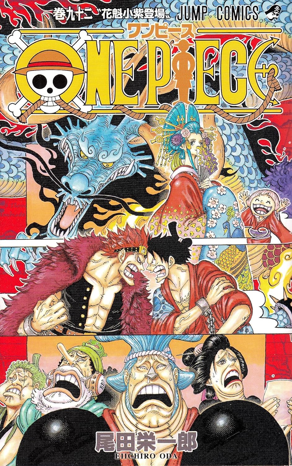 ONE PIECE ★ MANGA ★ PAPERBACK ★ VOLUMES 51 ~ 100 ★ JAPANESE EDITION // AUTHOR: EIICHIRO ODA