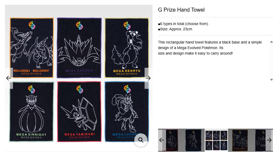 POKÉMON "Mega Evolution" ~ ICHIBAN KUJI X BANDAI // PRIZE DRAW