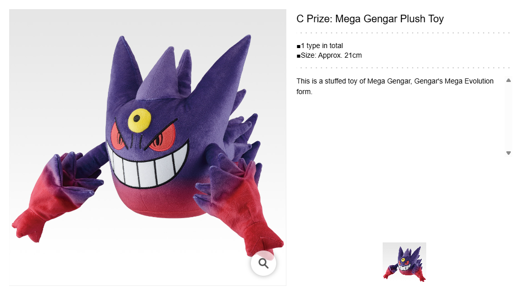 POKÉMON "Mega Evolution" ~ ICHIBAN KUJI X BANDAI // PRIZE DRAW
