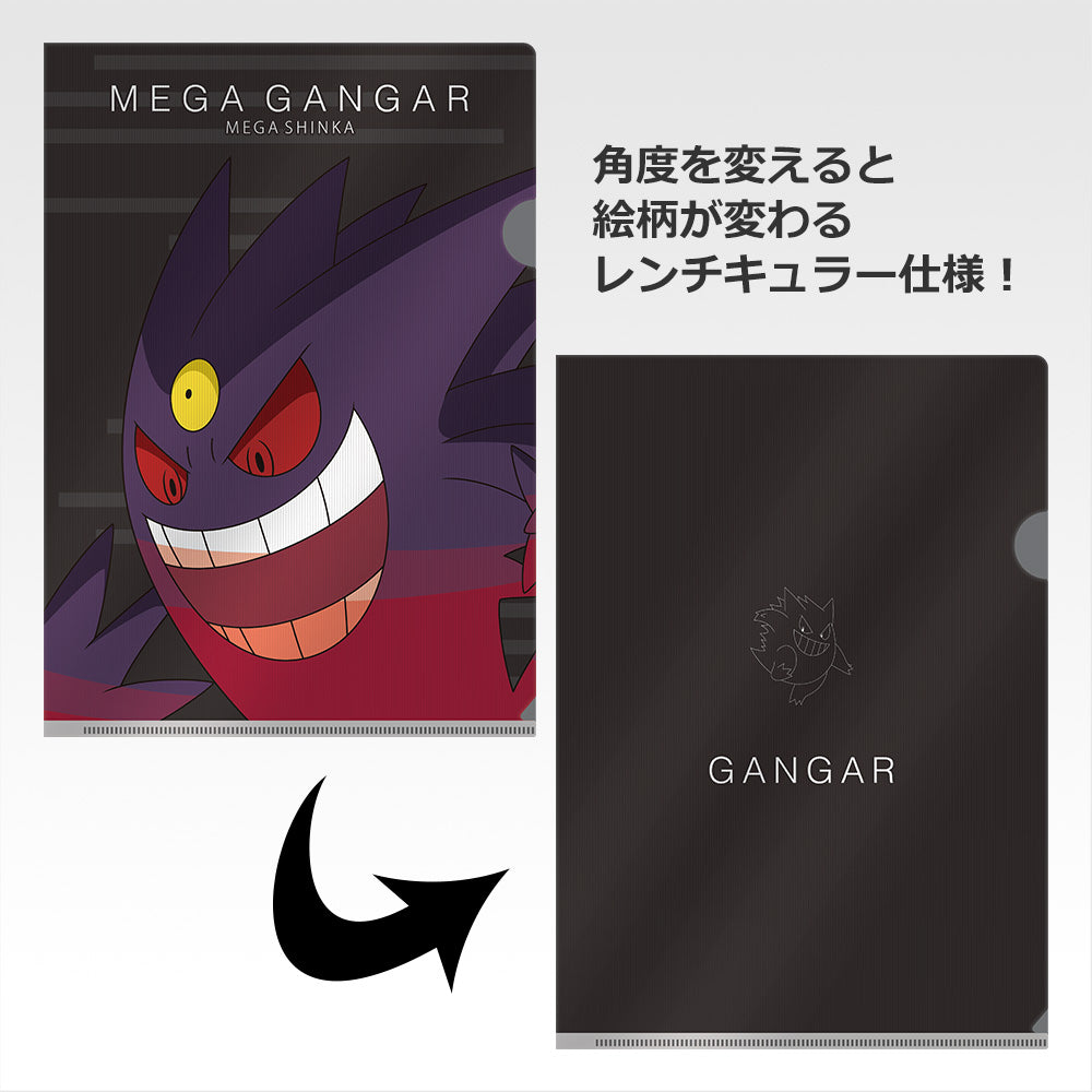 POKÉMON "Mega Evolution" ~ ICHIBAN KUJI X BANDAI // PRIZE DRAW