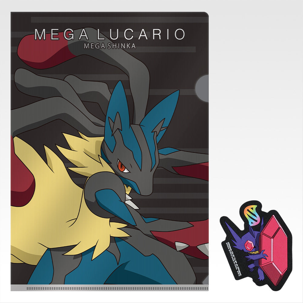 POKÉMON "Mega Evolution" ~ ICHIBAN KUJI X BANDAI // PRIZE DRAW