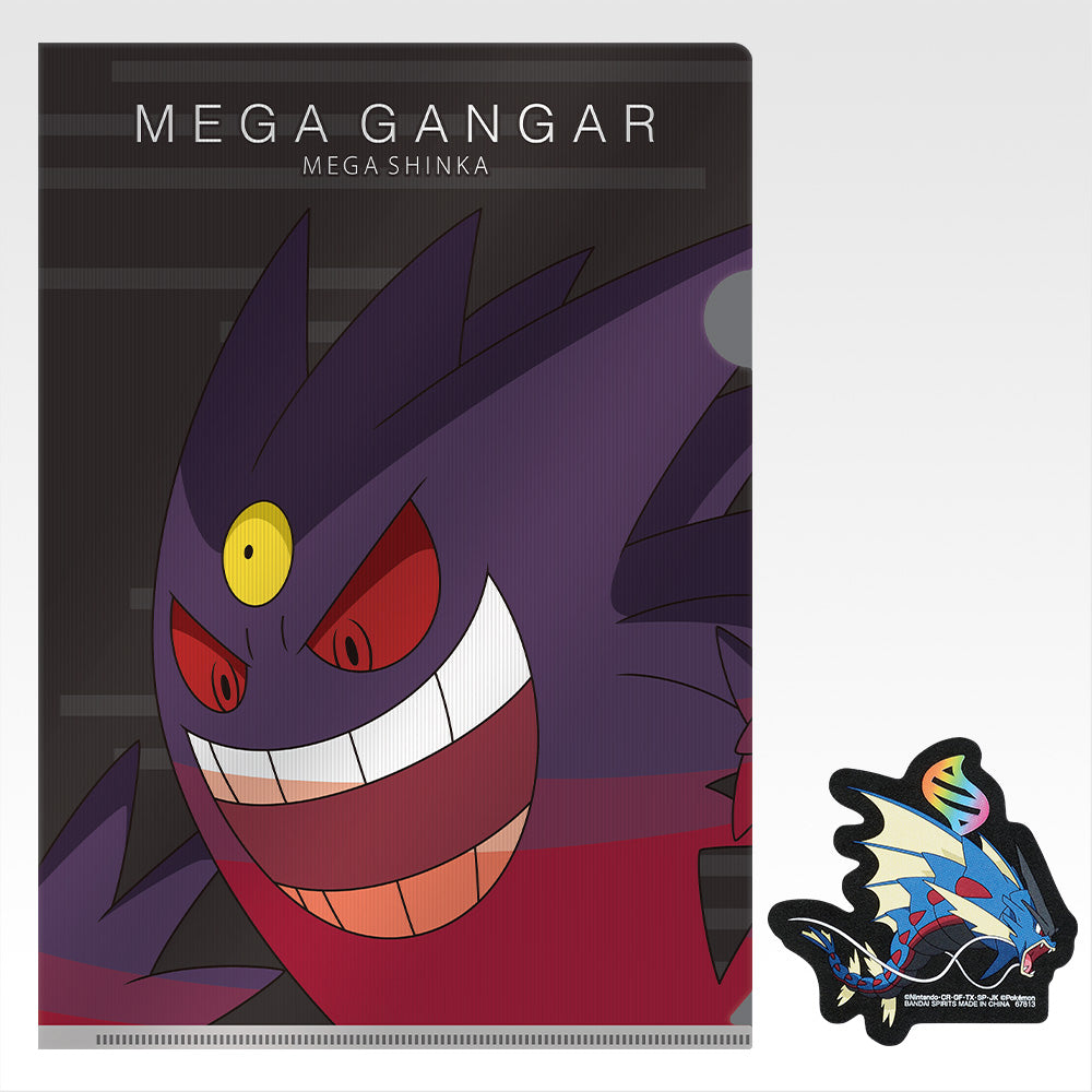 POKÉMON "Mega Evolution" ~ ICHIBAN KUJI X BANDAI // PRIZE DRAW