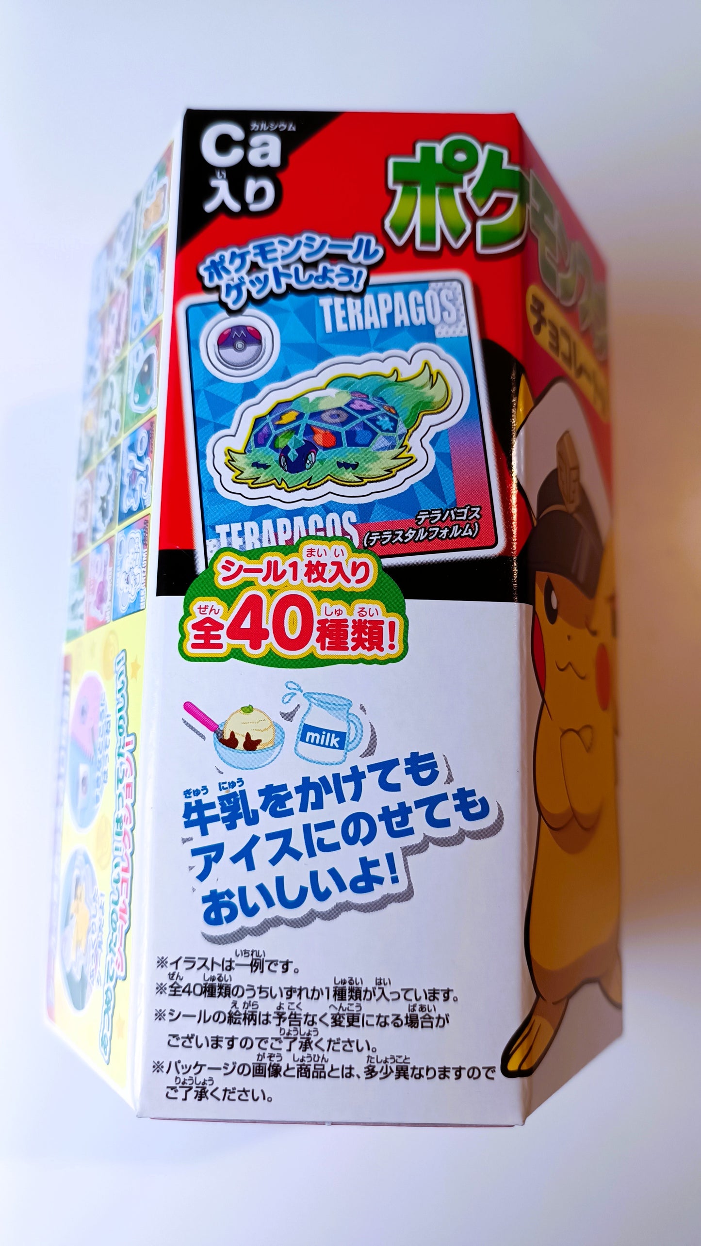 POKEMON ★ CHOCOLATE SNACKS // TOHATO