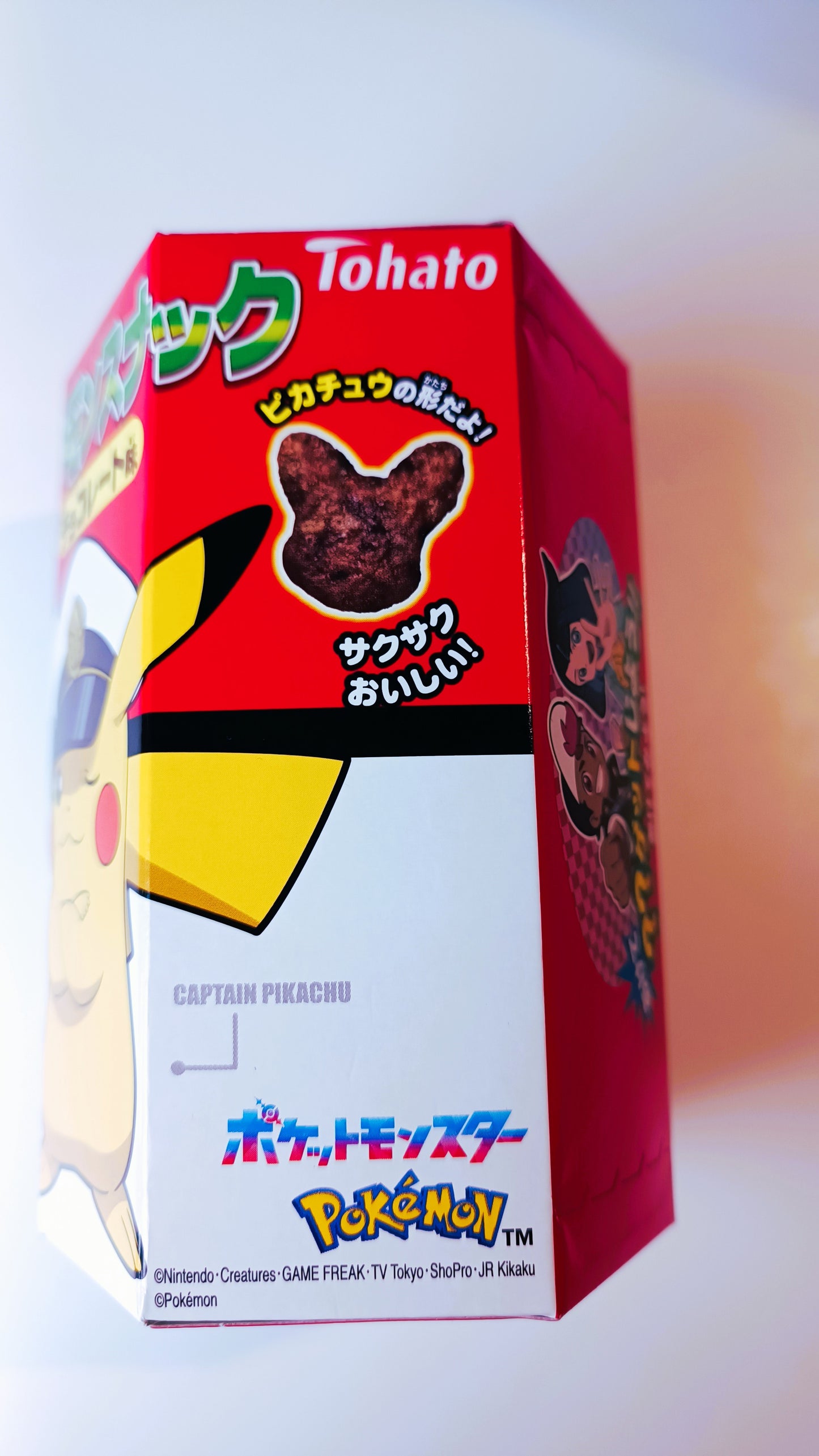 POKEMON ★ CHOCOLATE SNACKS // TOHATO