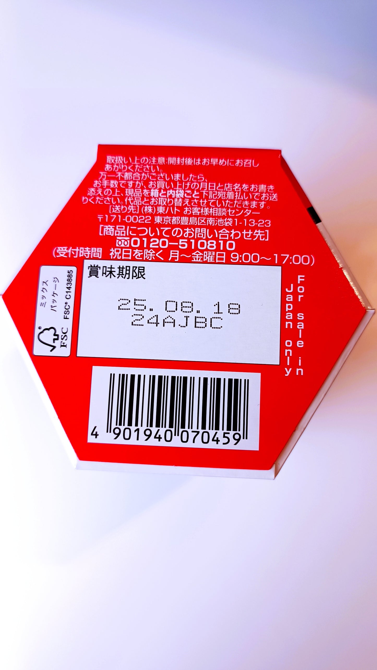 POKEMON ★ CHOCOLATE SNACKS // TOHATO