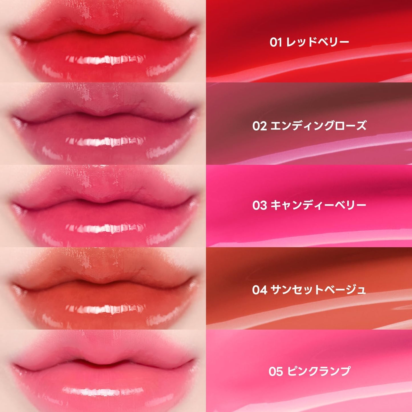 PUDDING GLOW TINT ~ LOVB LOVB // LIP TINT