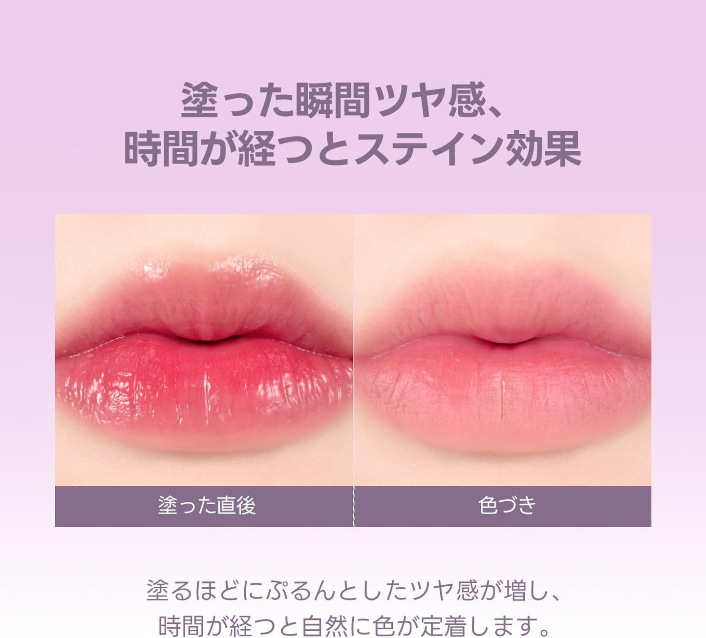 PUDDING GLOW TINT ~ LOVB LOVB // LIP TINT