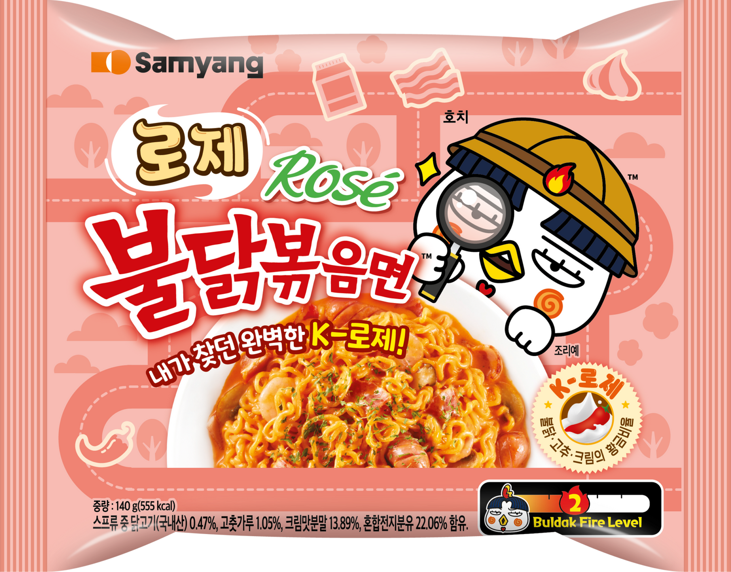 BULDAK ROSÉ SPICY CHICKEN ★ STIR-FRIED NOODLES, GLASS NOODLES & TTOEKBOKKI // SAMYANG