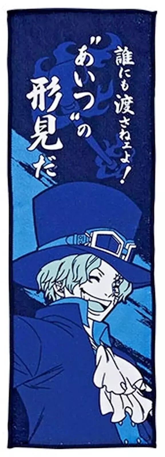 SABO ~ ONE PIECE // TOWEL