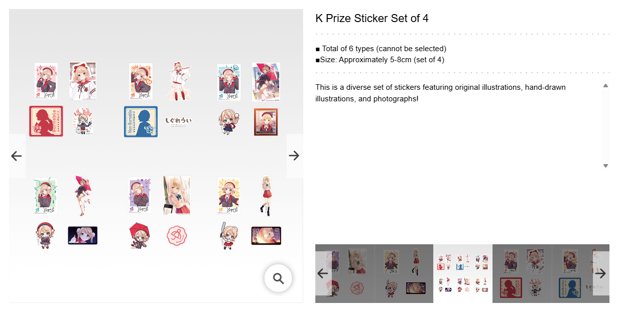 SHIGURE UI ~ ICHIBAN KUJI X BANDAI // PRIZE DRAW