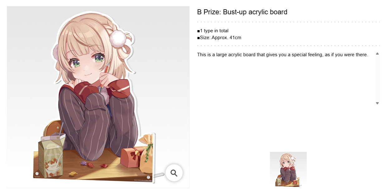 SHIGURE UI ~ ICHIBAN KUJI X BANDAI // PRIZE DRAW