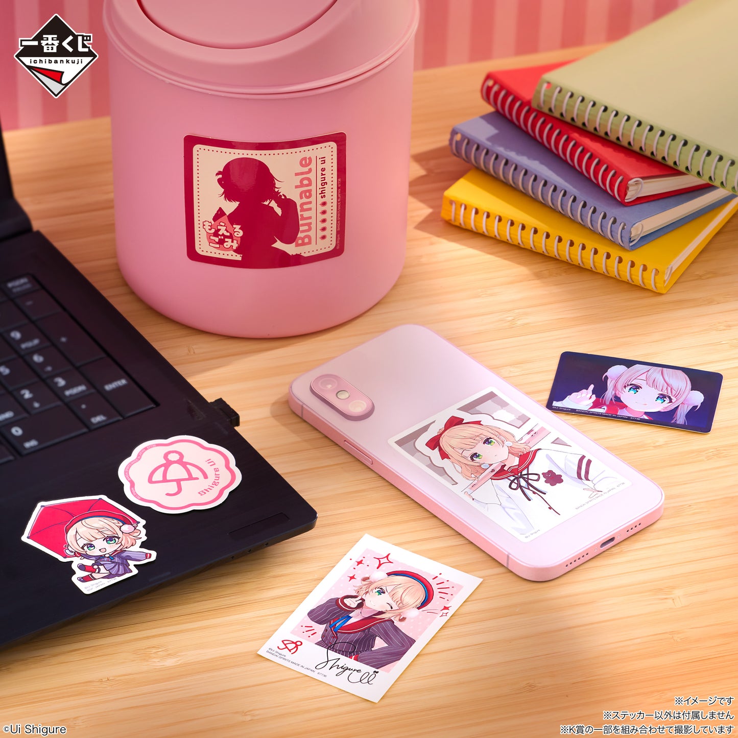 SHIGURE UI ~ ICHIBAN KUJI X BANDAI // PRIZE DRAW