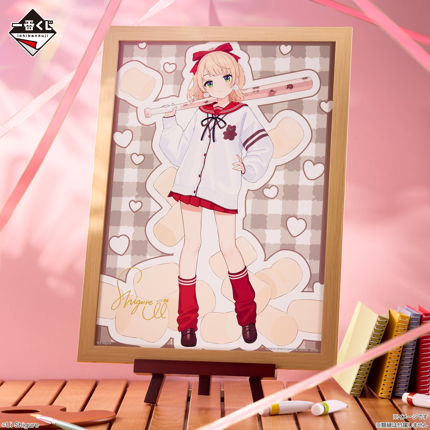 SHIGURE UI ~ ICHIBAN KUJI X BANDAI // PRIZE DRAW
