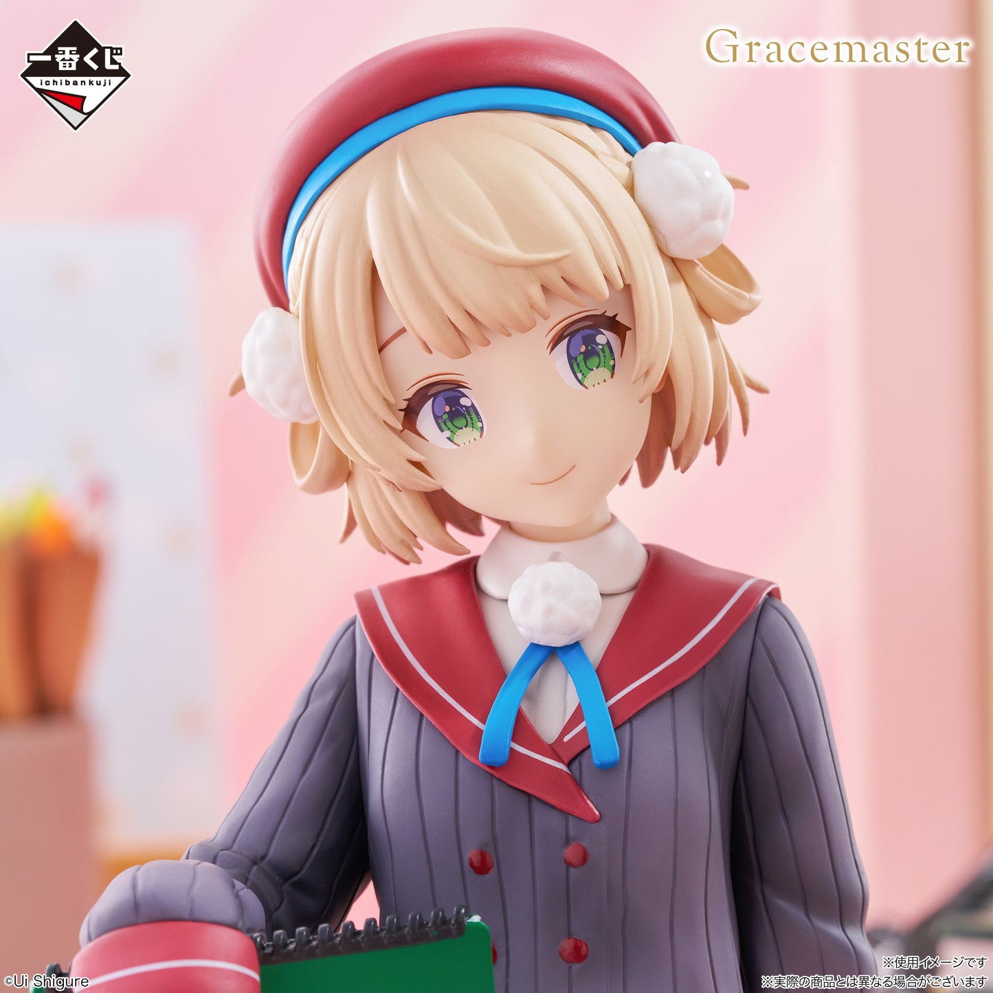 SHIGURE UI ~ ICHIBAN KUJI X BANDAI // PRIZE DRAW
