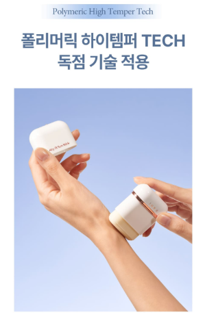 AIRY FIT ~ KAHI // SUN STICK