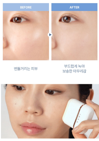 AIRY FIT ~ KAHI // SUN STICK