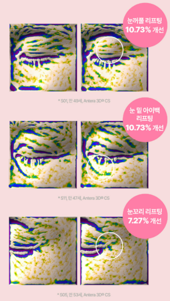 MULTI BALM STICK ~ KAHI // GLOW & BOUNCE