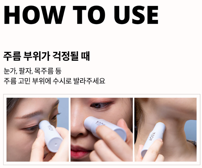 AQUA BALM STICK ~ KAHI // SWIFT & MOIST SUN SHIELD