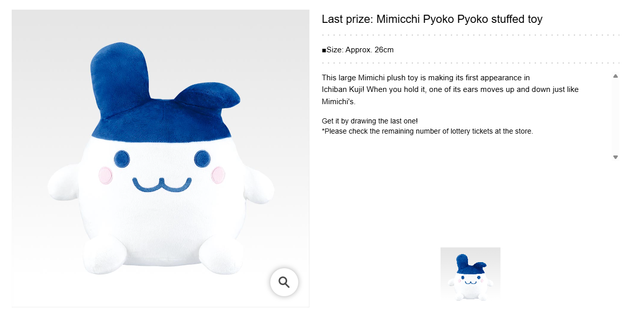 TAMAGOTCHI ~ ICHIBAN KUJI X BANDAI // PRIZE DRAW
