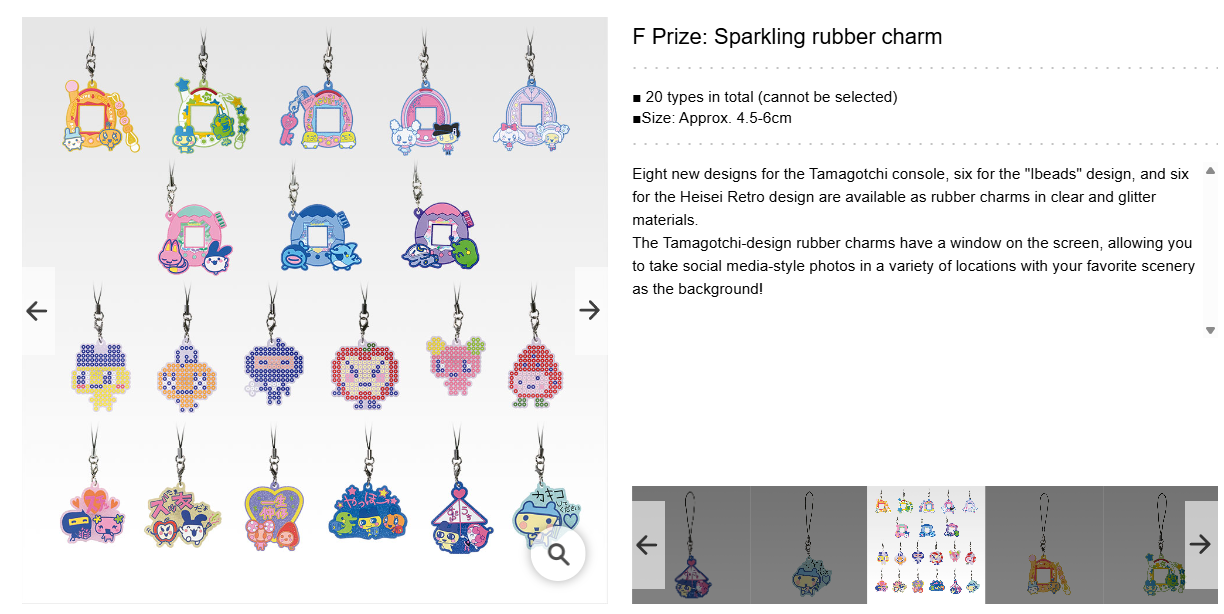 TAMAGOTCHI ~ ICHIBAN KUJI X BANDAI // PRIZE DRAW
