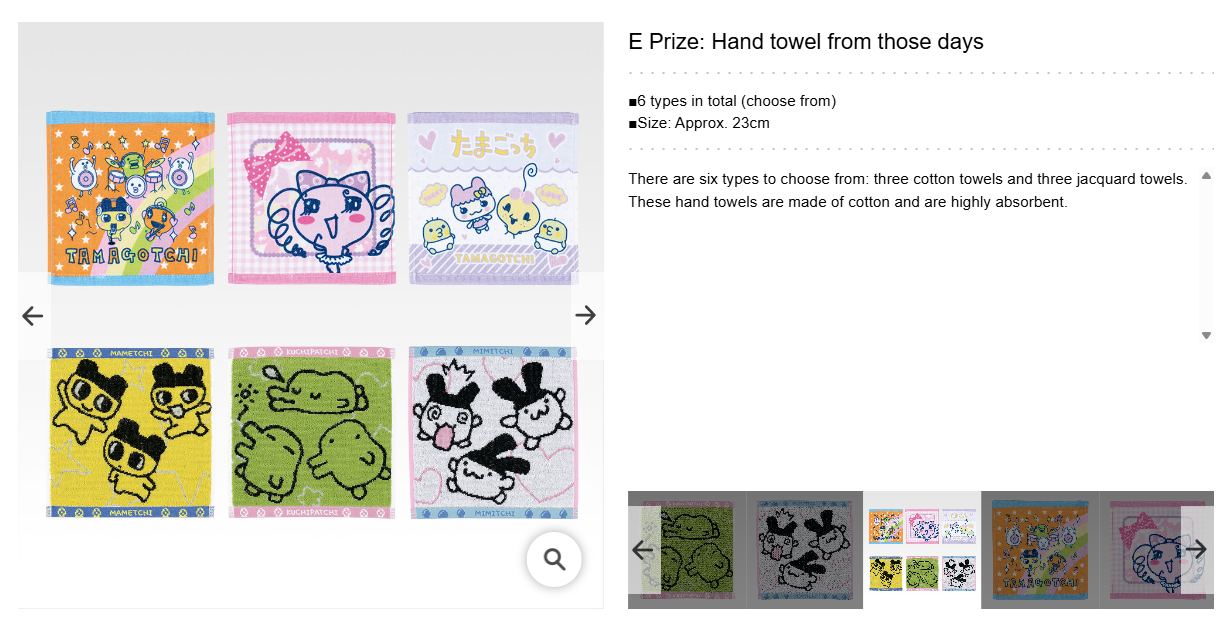 TAMAGOTCHI ~ ICHIBAN KUJI X BANDAI // PRIZE DRAW