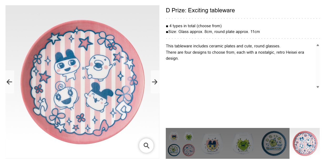 TAMAGOTCHI ~ ICHIBAN KUJI X BANDAI // PRIZE DRAW