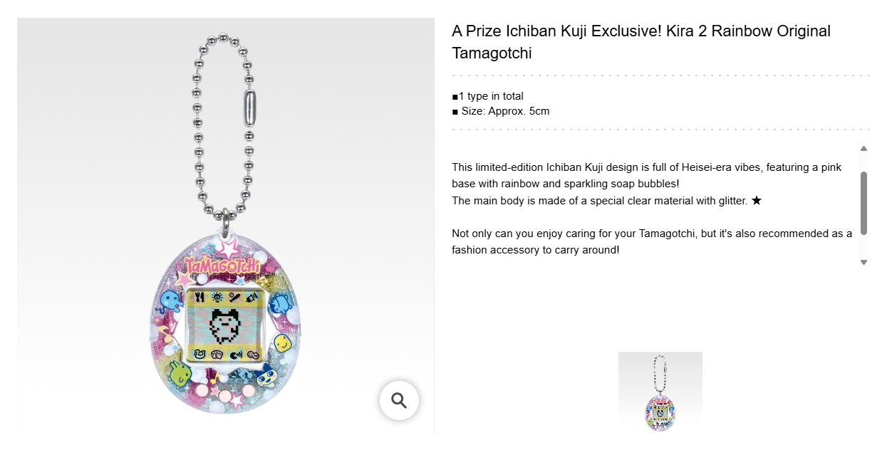 TAMAGOTCHI ~ ICHIBAN KUJI X BANDAI // PRIZE DRAW