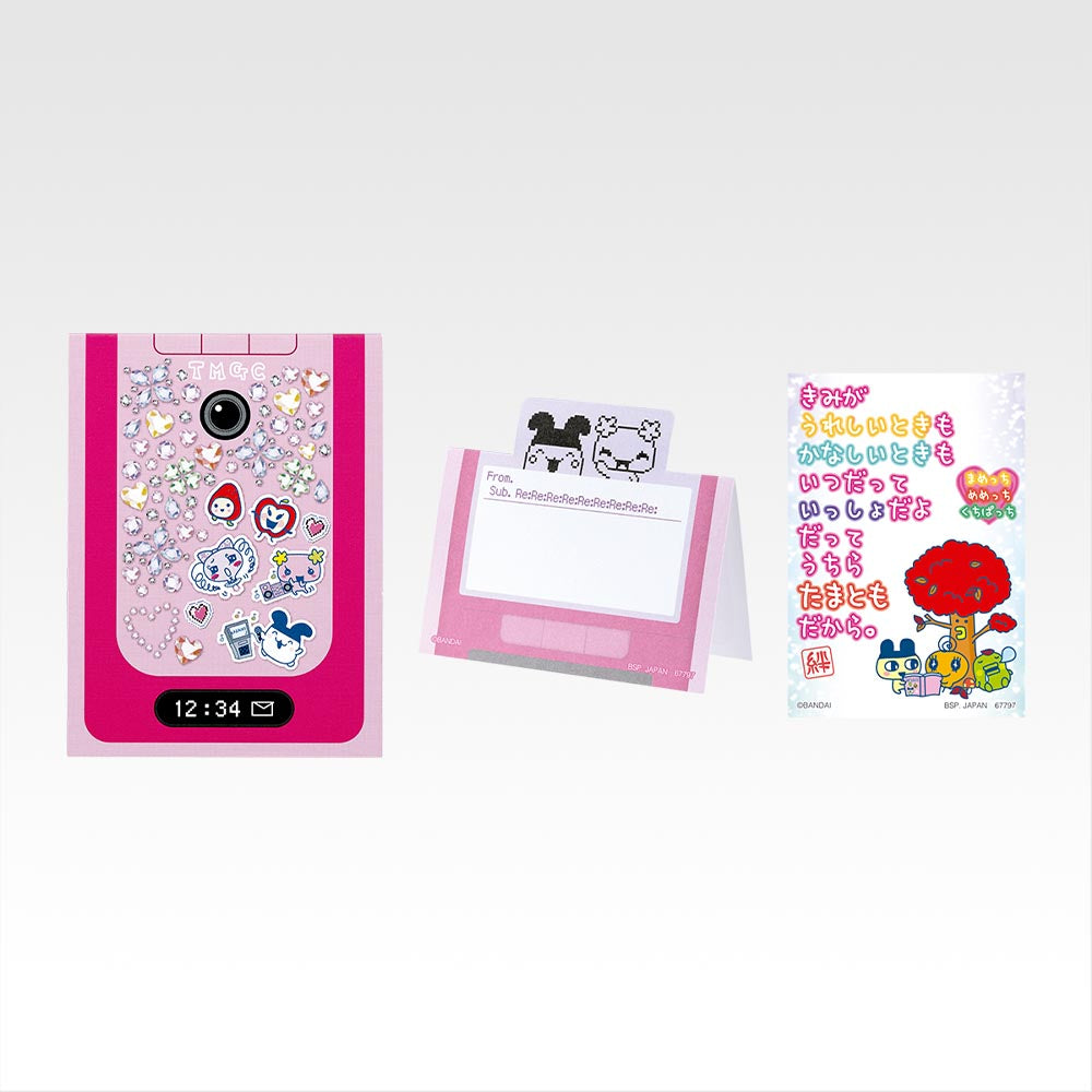 TAMAGOTCHI ~ ICHIBAN KUJI X BANDAI // PRIZE DRAW