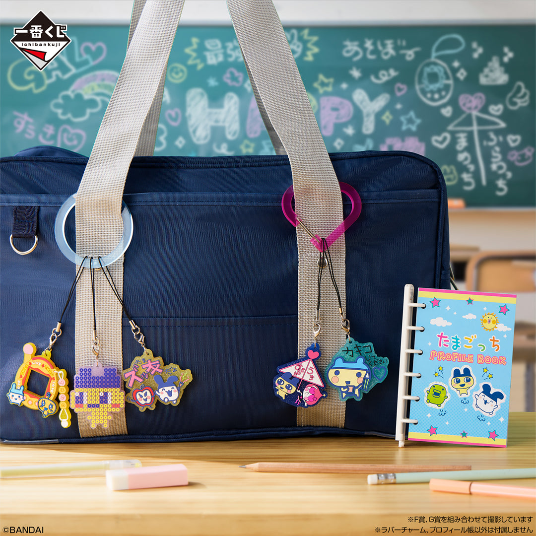 TAMAGOTCHI ~ ICHIBAN KUJI X BANDAI // PRIZE DRAW