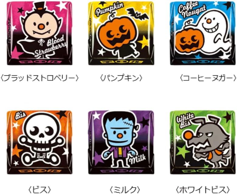 CHOCOLATES CUP ★ HALLOWEEN EDITION // TIROL