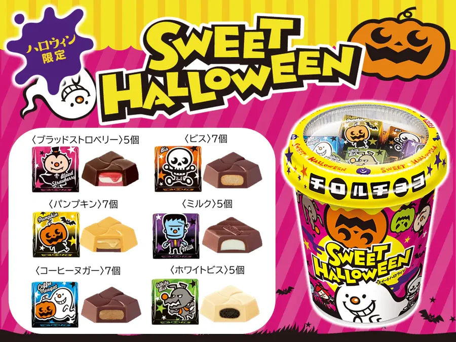 CHOCOLATES CUP ★ HALLOWEEN EDITION // TIROL